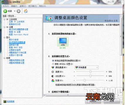 什么是垂直同步？什么是V-Sync？怎么关闭垂直同步？