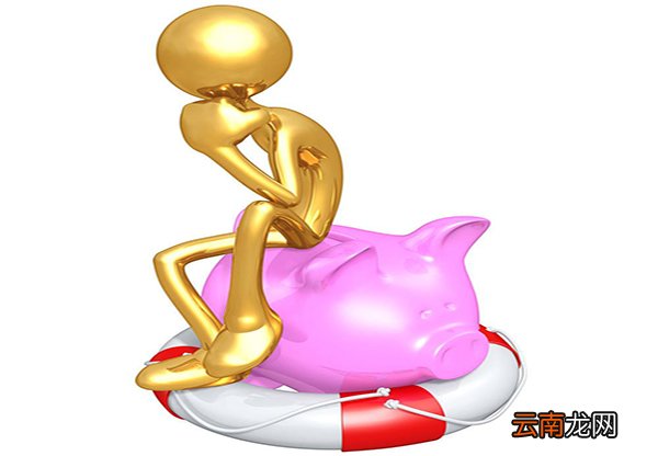 公积金是否可以付首付款？公积金贷款办理流程攻略介绍！