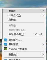 winxp系统中出现桌面图标变小具体解决方法