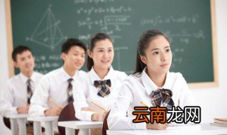 等级赋分是什么意思 等级赋分的意思