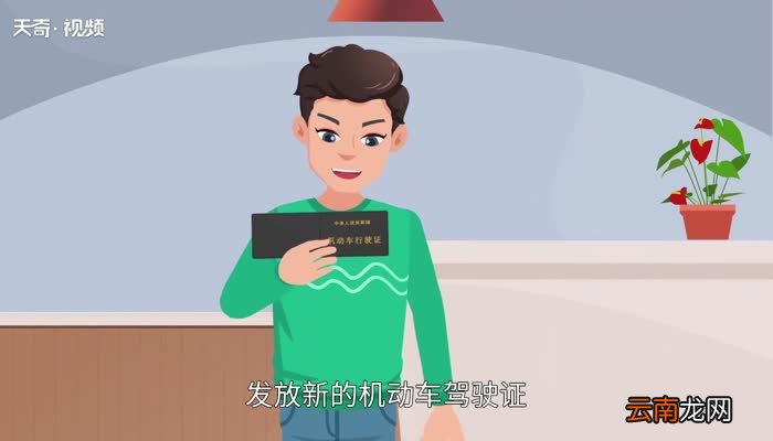 驾照到期了如何换新驾照 驾照到期了怎么换新驾照