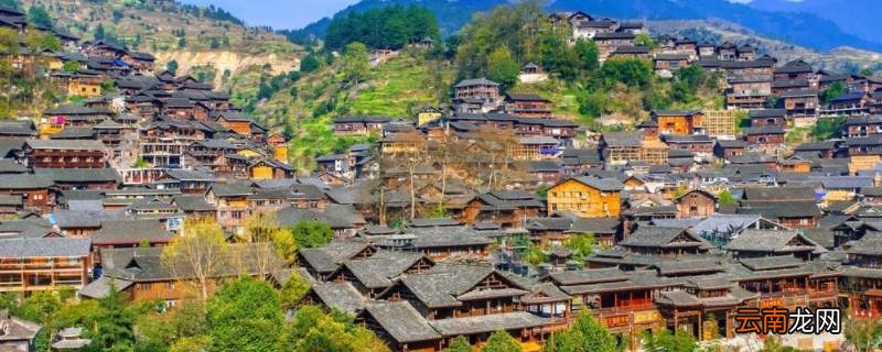 丹寨和千户苗寨是一个地方吗