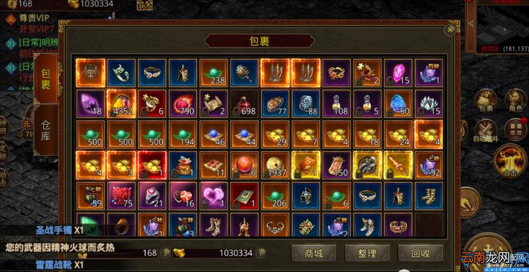 2023年必玩的传世手游 2023新传奇手游