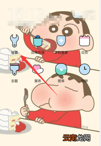 iqoo手机hd怎么开启 手机hd怎么开启
