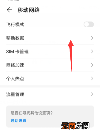 iqoo手机hd怎么开启 手机hd怎么开启