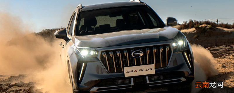 GS4轮胎型号