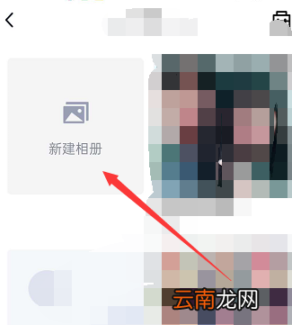 手机qq怎么设置权限 手机qq如何设置权限管理