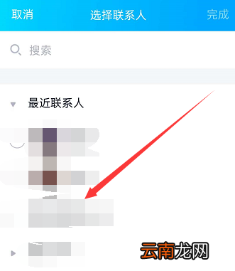 手机qq怎么设置情侣空间 手机qq怎么设置情侣空间权限