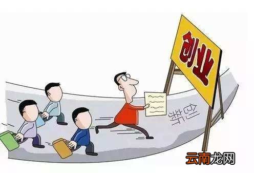 创业贷款申请条件是什么？创业贷款申请注意事项介绍！