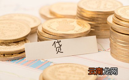 网上哪个小额贷款好贷？网上小额贷款口子都是有哪些？