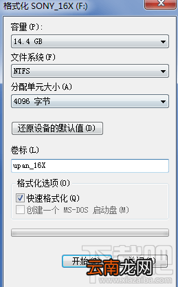 国行xboxone怎么解锁？国行xboxone解锁方法