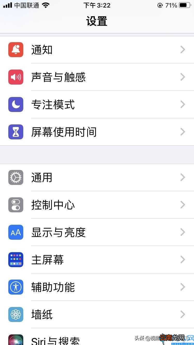 调节手机字体大小的方法 安卓手机字体大小怎么设置