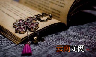 般怎么读 般有几种读音