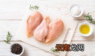 怎样挑选鸡胸肉最好吃的做法 怎样挑选鸡胸肉最好吃