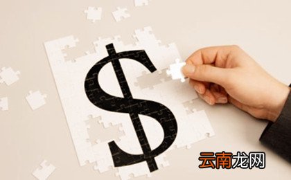 失业证贷款额度能有多少？失业证如何办理贷款？