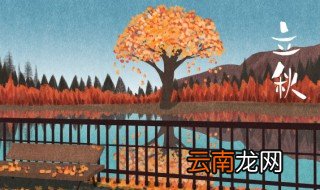 立秋还有蝉吗 立秋还有没有蝉