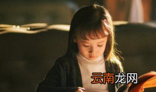 带星辰的网名 带星辰的网名三个字