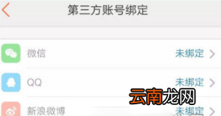 大众点评上线一键取关功能介绍 大众点评一键取关功能如何用