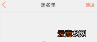 大众点评上线一键取关功能介绍 大众点评一键取关功能如何用