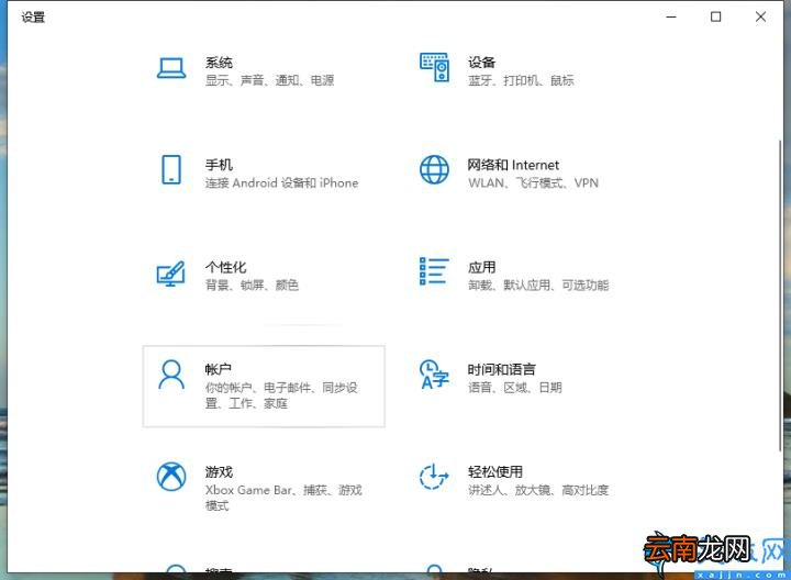 电脑操作系统重置密码的方法 怎样更改电脑用户密码