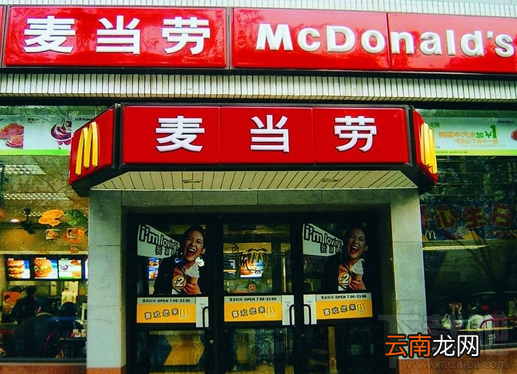 麦当劳改名金拱门是怎么回事？金拱门意思介绍