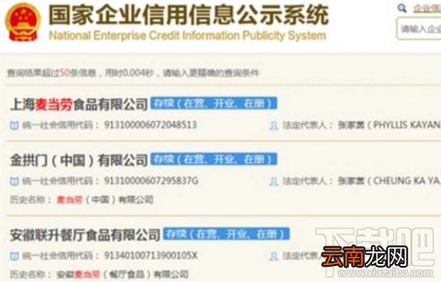 麦当劳改名金拱门是怎么回事？金拱门意思介绍