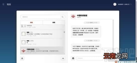 小米云服务是什么?小米云服务怎么用?