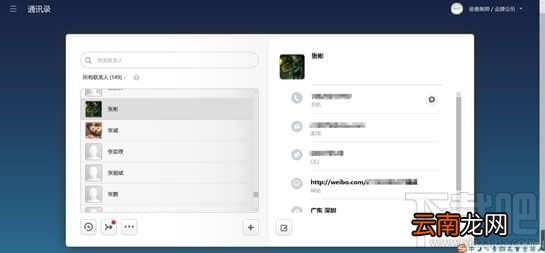 小米云服务是什么?小米云服务怎么用?