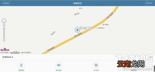 小米云服务是什么?小米云服务怎么用?