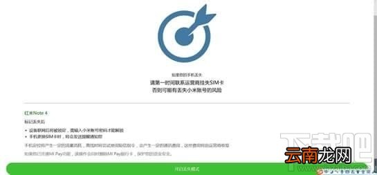 小米云服务是什么?小米云服务怎么用?