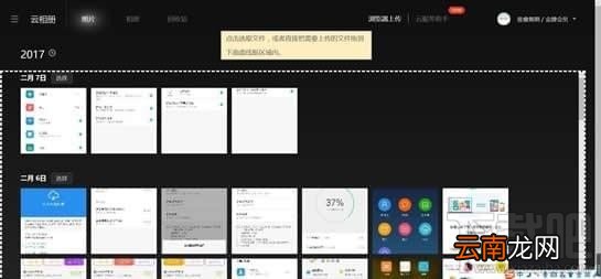 小米云服务是什么?小米云服务怎么用?