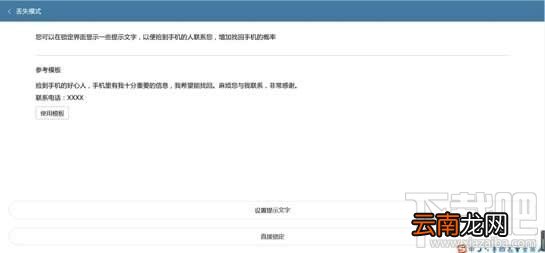 小米云服务是什么?小米云服务怎么用?