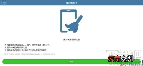 小米云服务是什么?小米云服务怎么用?