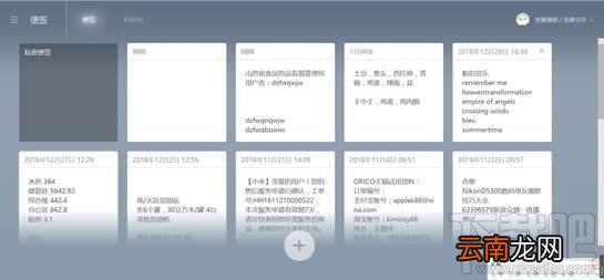 小米云服务是什么?小米云服务怎么用?