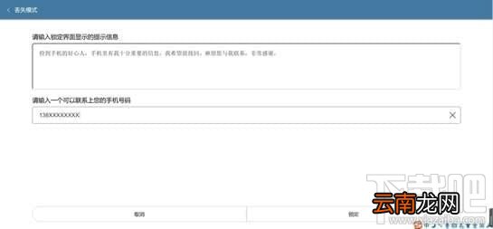 小米云服务是什么?小米云服务怎么用?