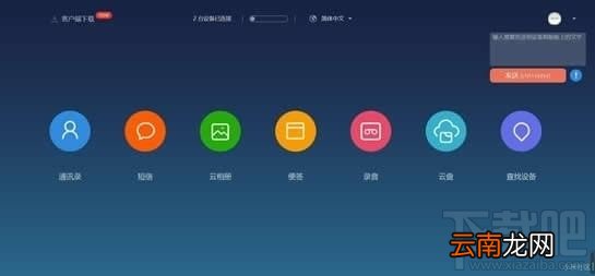 小米云服务是什么?小米云服务怎么用?