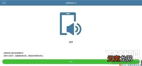 小米云服务是什么?小米云服务怎么用?
