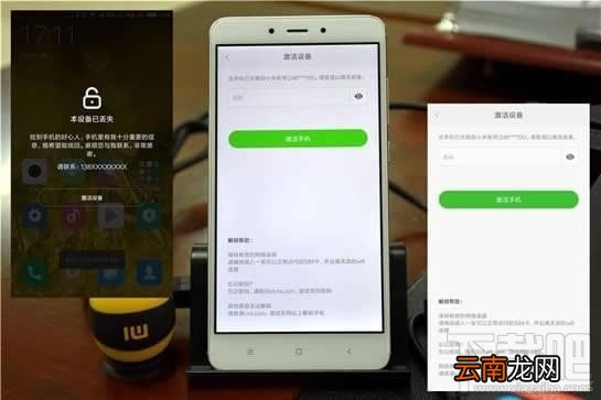 小米云服务是什么?小米云服务怎么用?
