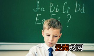 20的英文怎么读 20的英文怎样读
