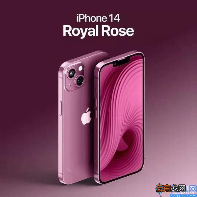 苹果14两款全新配色很梦幻 iphone14哪个颜色好看