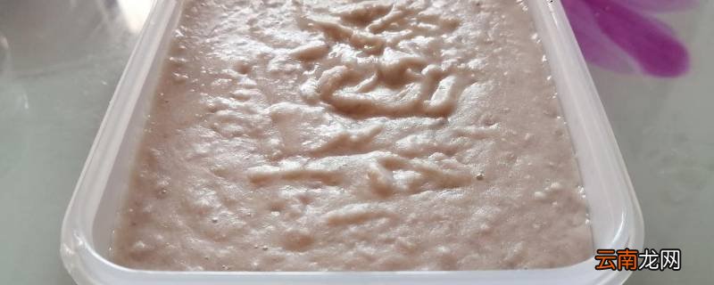 为什么夏天没有芋泥