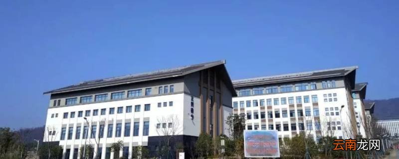 镇江技师学院可以不用住宿吗