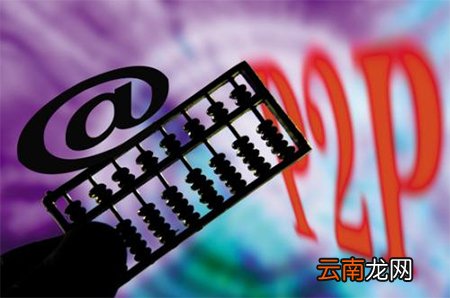 成都申请借款最高额度是多少？成都申请借款最高额度详情介绍！
