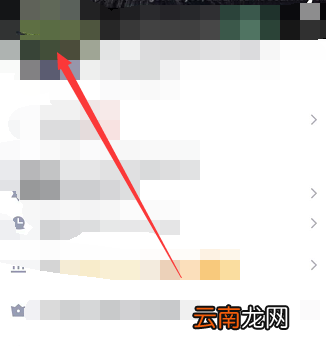 手机qq群怎么换头像 手机QQ群怎么换头像