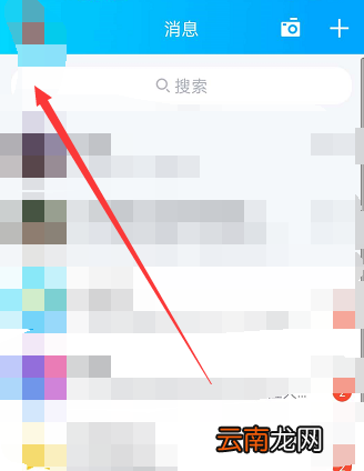 手机qq隐身怎么设置对其可见 手机qq隐身怎么设置