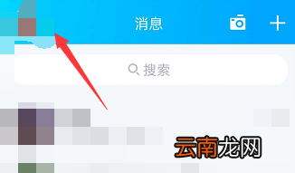 手机qq空间怎么锁 手机qq空间怎么锁住不让别人看