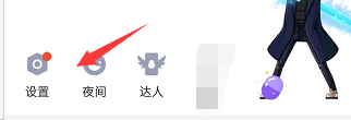 手机qq空间怎么锁 手机qq空间怎么锁住不让别人看