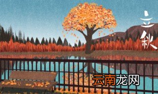 秋季分为哪三部分 秋季分为哪几个阶段