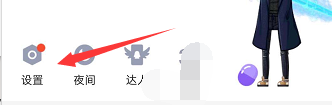 手机qq拉黑的人怎么找回来 手机qq上拉黑的好友怎么找回来怎么办