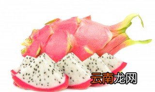 火龙果怎样储存最好 火龙果保存方法